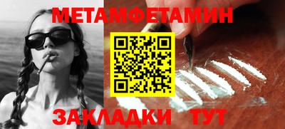 MDMA Ливны