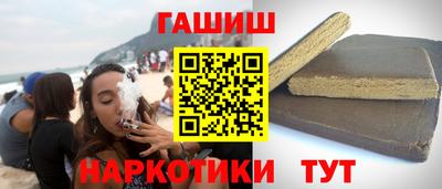ПСИЛОЦИБИНОВЫЕ ГРИБЫ Краснокаменск