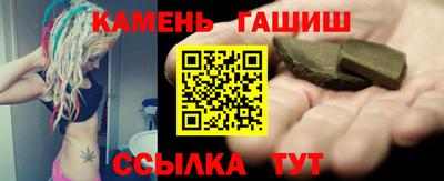 ПСИЛОЦИБИНОВЫЕ ГРИБЫ Краснокаменск