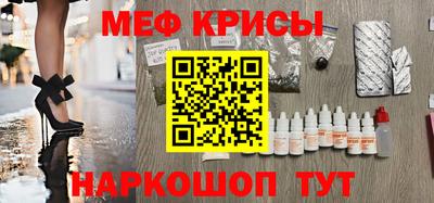 прущая мука Краснознаменск