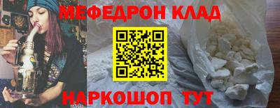 дмт Краснодар