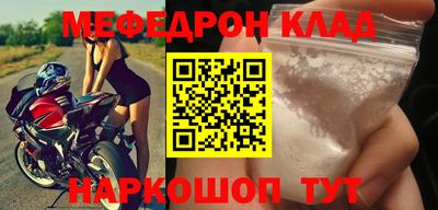 прущая мука Краснознаменск