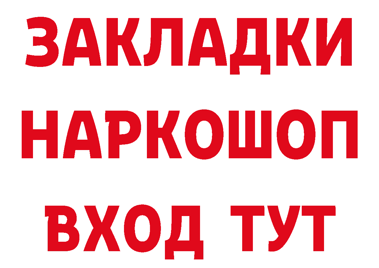 Бутират бутик зеркало дарк нет ссылка на мегу Муравленко