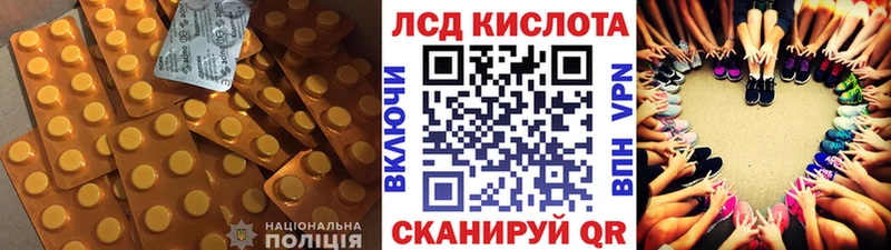 Лсд 25 экстази кислота  kraken вход  Муравленко 