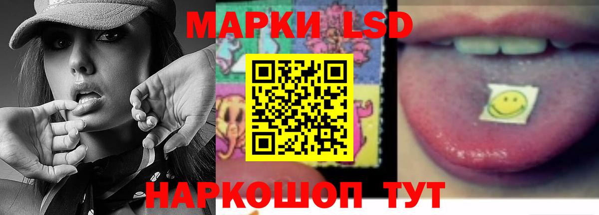 Лсд 25 экстази ecstasy Муравленко