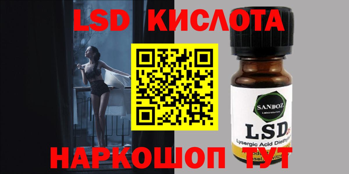 LSD-25 экстази ecstasy  ЛСД экстази ecstasy  Муравленко  Вход с VPN 