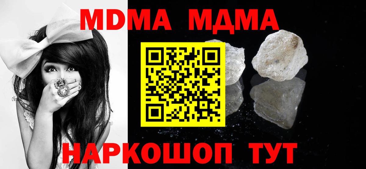 КЕТАМИН Муравленко