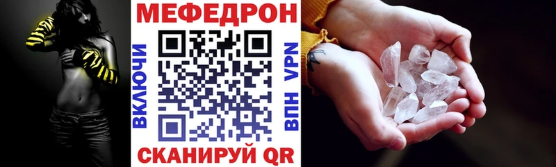 сколько стоит  Муравленко  ссылка на мегу как войти  МЕФ VHQ 