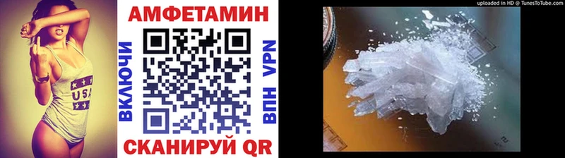 Первитин кристалл  Муравленко 