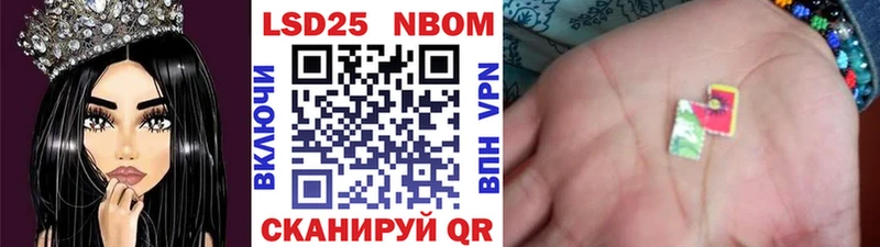 Марки NBOMe 1,5мг где купить Муравленко
