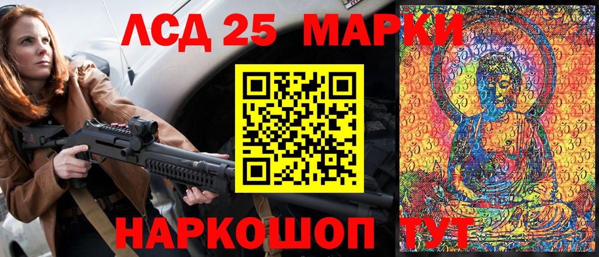 Наркотические марки 1,8мг  Наркотические марки 1,8мг  Вход с VPN  Муравленко 