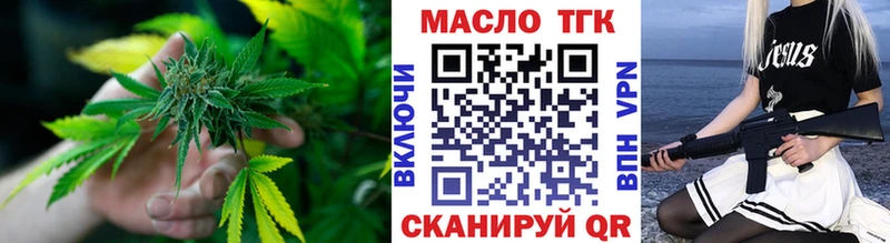 купить наркоту  Муравленко  ТГК жижа 